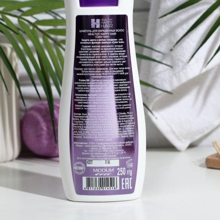 Healthy Happy Hair, Color Lock, 250 g's hair shampoo, 250 g-1