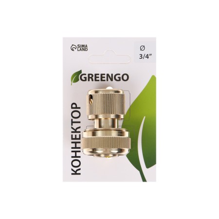 Connector, 3/4 "(19 mm), fast -fast connection, brass, Greengo-3