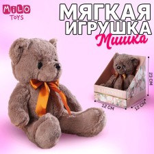 Soft toy Happiness, 23 cm