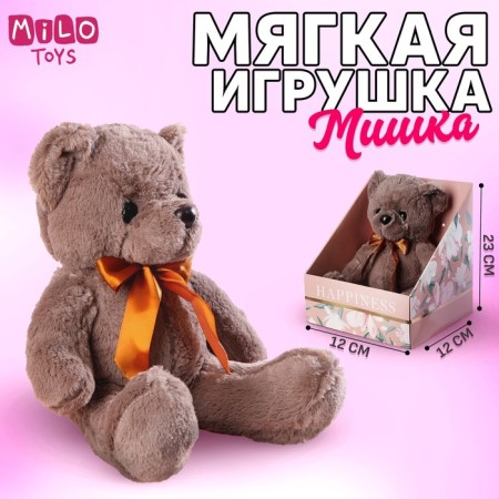 Soft toy Happiness, 23 cm
