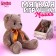 Soft toy Happiness, 23 cm