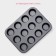 Baking uniform “Jacqueline”, 35 × 26 × 3 cm, 12 cells, d = 6.5 cm, anti -stick coating, black color