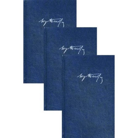 Collected Works: in 3 t. Tynyanov Yu. N.