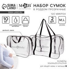 Сумка в роддом, размер 30х50х25 см., с косметичкой ПВХ100, цвет Микс (черный/серый), M&B
