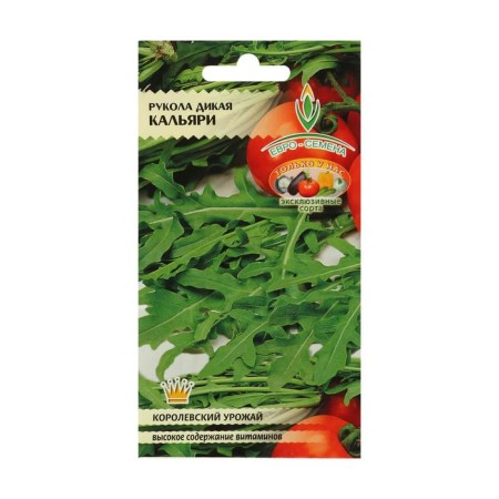 Indau seeds (handle) "Caglia is wild", early -grown, tender leaves, the taste is very bright, 0.5 g-1