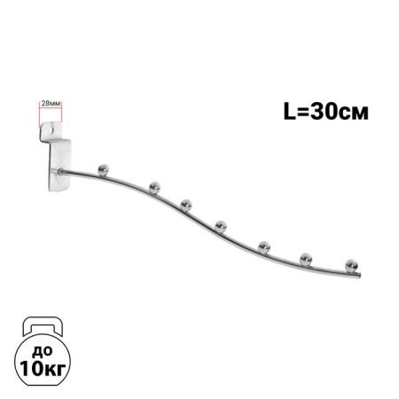 Crohgstein for economy panels, curved, 7 balls, d = 9 mm, l = 30 cm, chromium color