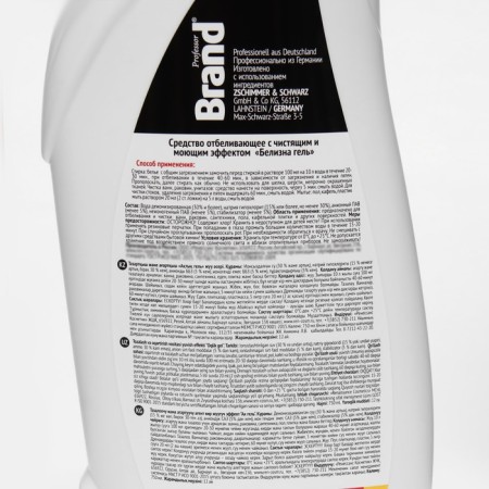 Cleaner Gel Belichel-gel Brand, 750 ml-1