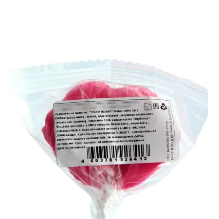 Caramel on the stick "Lolli sponge", pink, 18 g-1