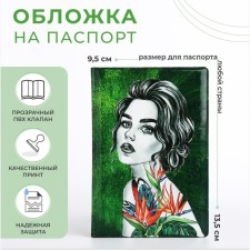 Cover for passport, green color