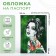 Cover for passport, green color