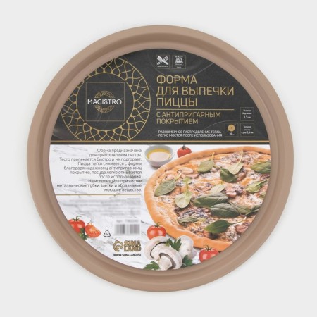 Magistro Shiny Diamond, 39 × 1.5 cm, thickness 0.6 mm, anti -stick coating, brown brown pizza-3