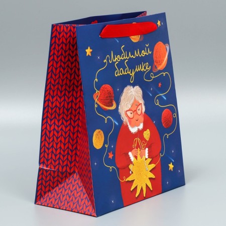 Package Gift Laminated Vertical, Packaging, "Grandmother", Ml 27 x 23 x 11.5 cm-2