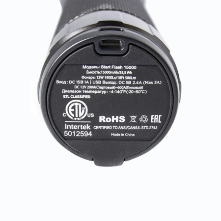 Trendvision Start Flash 15000 start-up device, lantern, 15000 mA/h, 215x55x70 mm-7