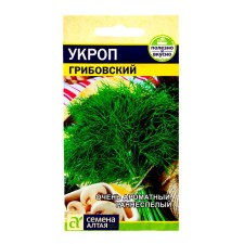 Semen dill 