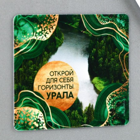 Vinita Vinyl "Ural", 6 x 7 cm-1