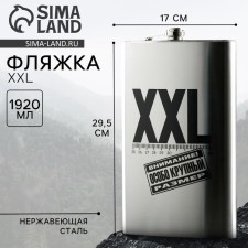 Flyaga XXL, 1920 ml
