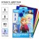 A set of color paper with A4 holography, 8 sheets, 8 colors, 80g/m2, cold heart