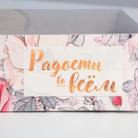Confectionery box with PVC-liner "joy in everything", 12 x 6 x 11.5 cm-2
