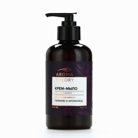 Perfumed liquid soap "Aroma Theory", the aroma of the royal orange, 300 ml