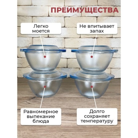A set of baking pots Panairo Sogretta, with a lid, heat -resistant glass, 1.2 l, 8 objects-3