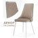 Chair on a metal frame Lord metal/velor, white/beige 45x50x95 cm