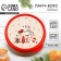 Lunch-Box "Yolochka", 300 ml