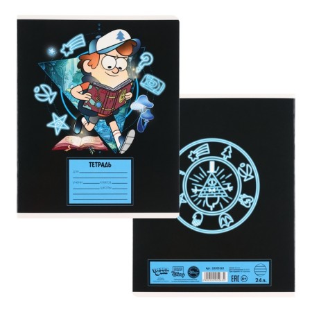 Notebook in a line of 24 sheets, 5 types of mix, cover coated cardboard, gravity farz-4