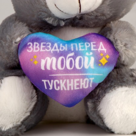 Soft toy "Stars in front of you dull", Bear-3