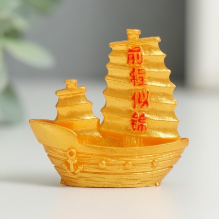 Souvenir Polystone "Ship" Gold 4.5x4.5 cm-3