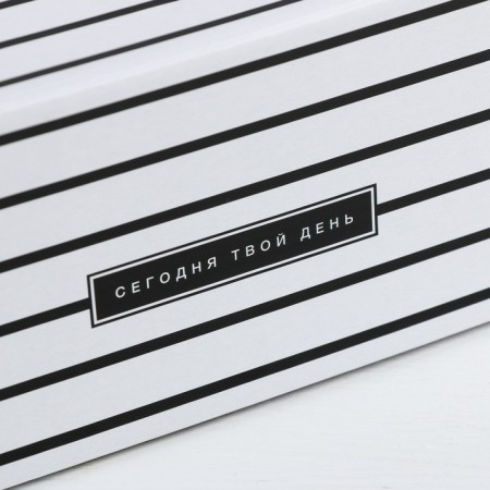 Gift folding box, packaging, "Today is your day", 27 x 9 x 21 cm-4