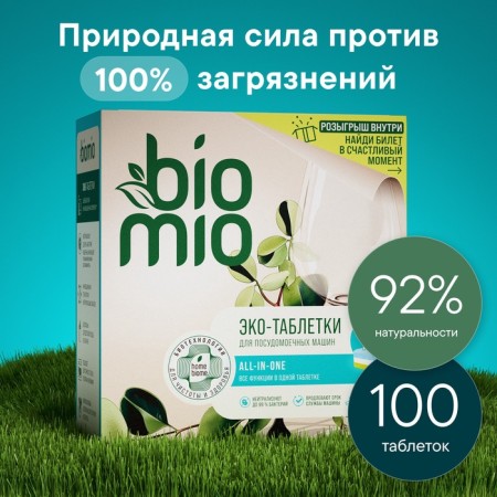 Biomio Bio-Tabs Multi dishwasher tablets with eucalyptus, 100 pcs-2