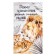 Ethel Papa towel 40x73 cm, 100% cotton, waffle 160 g/m2