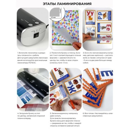 Laminator A4 75-125 μm, 2 shafts, speed 30 cm/min, Geleos "LM-A4MChS", black-silver-3