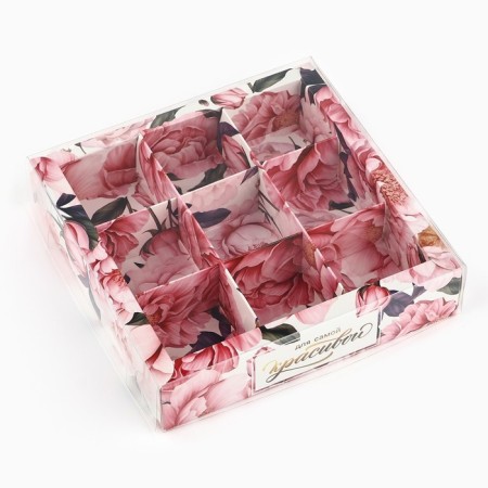 Box for 9 sweets with cells “for the most beautiful”, 14.5 x 14.5 x 3 cm