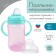 Drill - children's impotion with a soft nose, 270 ml., With handles, pink/turquoise color