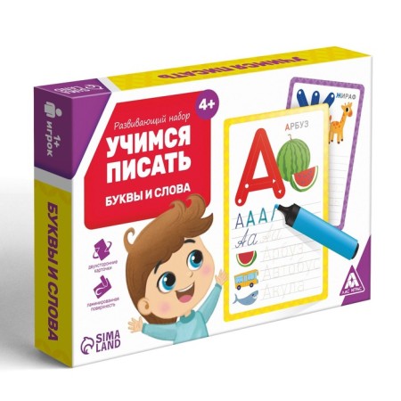 Board game Write-Write “Learning to write. Letters and words ", 18 cards-2