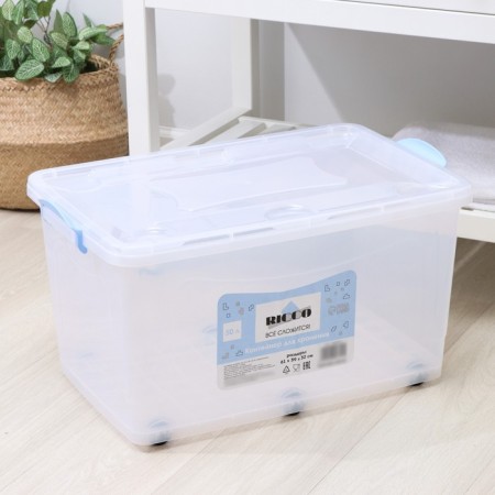 Storage container with a lid Ricco, 50 l, 61 × 39 × 32 cm, on wheels, color transparent color-5