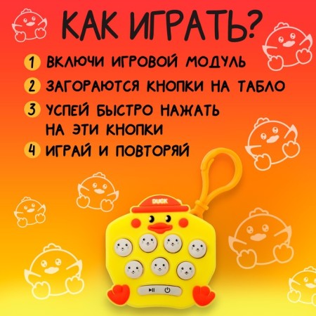 Мемори игра "Утята"-1