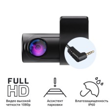 Камера заднего вида iBOX  RearCam FHD4 1080p