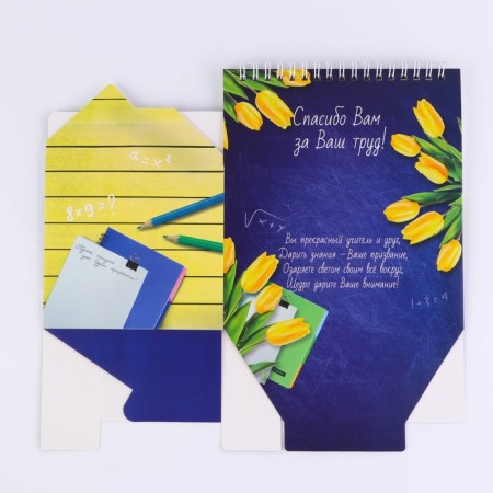 Glider - box "The best teacher", 50 sheets, 16x15x12 cm-1