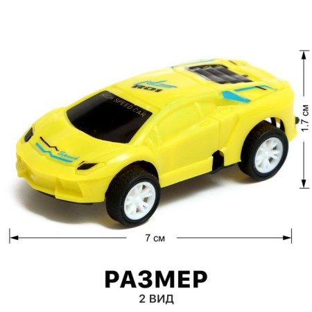 Set of machines "Racing" 20 pcs., 3 types, inertia-2