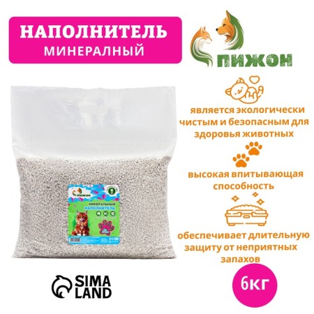 Mineral absorption “Piggon” Filler Tseoit University 2-5 mm, 6 kg is absorbed. 10 l