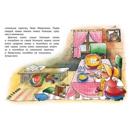 Three Bears. Tolstoy L. N.-3