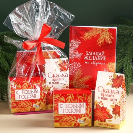 Restoring Gift Set "Make a desire": Black tea 50 g, cookies with a prediction of 8 pcs., Diary-1