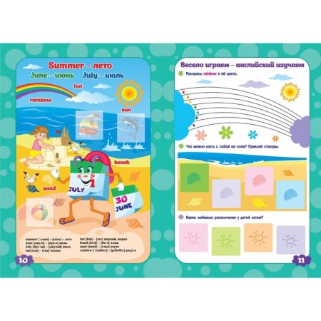 Seasons. English in stickers: Funny Stickers-3
