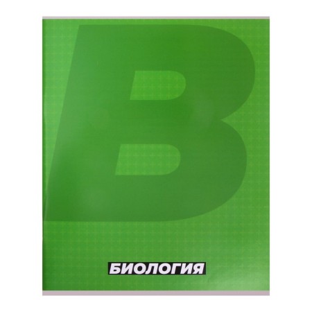 A set of subject notebooks of 36 Monotone sheets, 10 items, with reference material, covered paper cover, block No. 2 (gray sheets)-11
