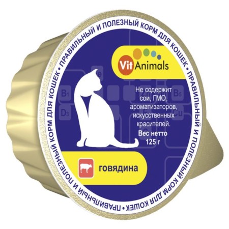 Canned vehicles Vitanimals for cats, beef, lamister, 125 g.