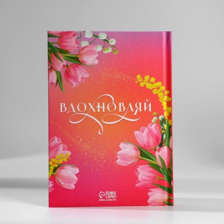Set Diary A5, 80 liters. and pen "Tulips on March 8"-6