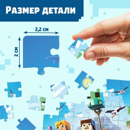 Puzzle "Survival in the Ocean", 54 elements-3