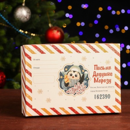 Gift box, team "New Year's Post", 24 x 17 x 8 cm